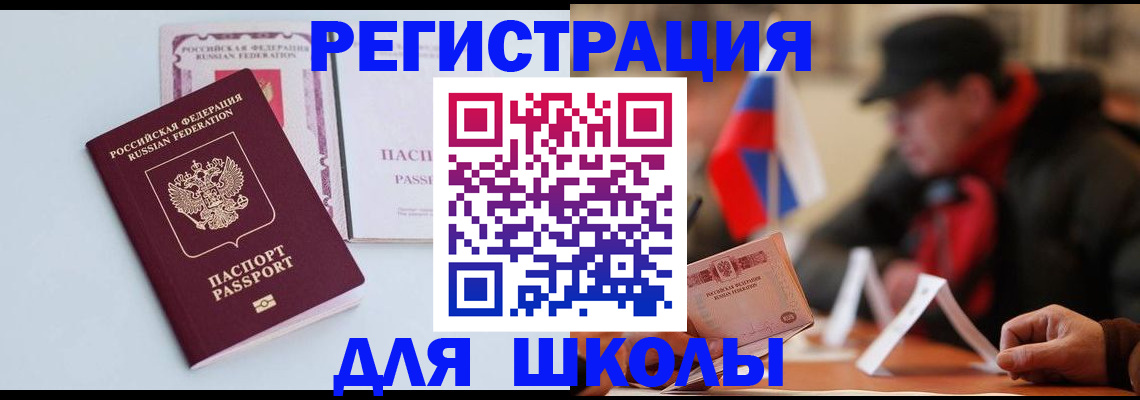 временная регистрация госуслуги в Екатеринбурге